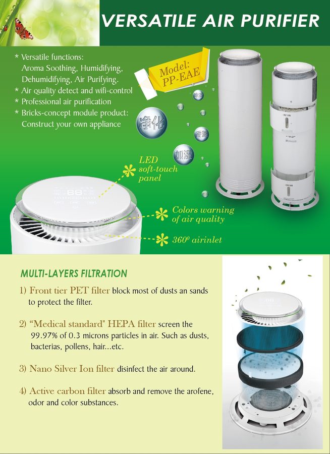 PPD-EAE air purifier, view 6